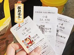 -民信老铺(华盖路店)