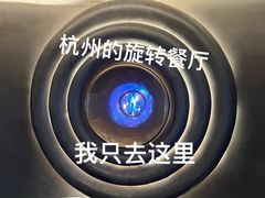 -Hi City·城市之巅