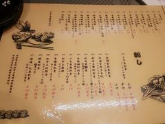 -太郎的味道(东瓜山二条巷店)