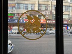 -FU&XIANG COFFEE(三八店)