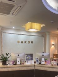 -深圳阳光医疗美容医院·旗舰店