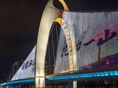 -珠江夜游天字码头