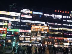 -服务大楼冷面(延大店)