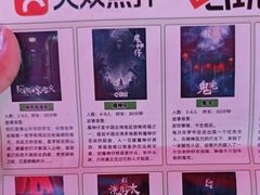 -关你鬼室大型密室逃脱(佛山创意园店)