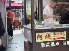 -阿城海鲜捞化(上下杭店)