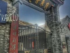 -天津戏剧博物馆