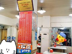 -胖子鸡排(循礼门老字号店)