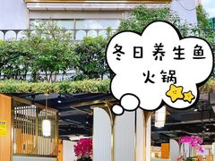 -纯味斑鱼府(上海总店)