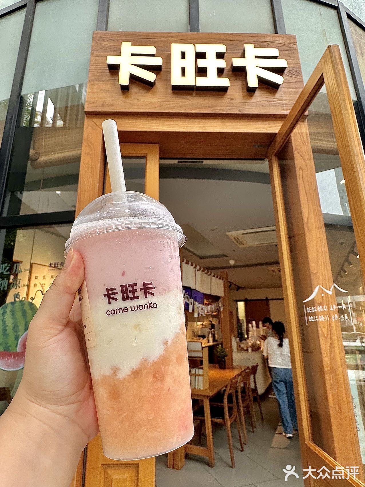 合肥的！合肥的！一天喝三杯！ 