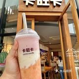 合肥的！合肥的！一天喝三杯！ 