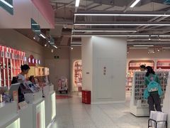 -微店Park(上海静安大悦城店)