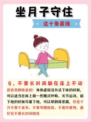 -北京怡德医院妇产中心