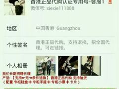 android_upload_pic-美博运动城