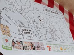 -西贝莜面村(金隅嘉品mall店)