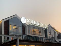 -东海怡品海鲜豆捞(舟宿夜江店)