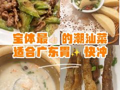 -利杨记·本味轩粥坊·烧烤(宝体店)