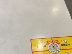 -真功夫(环市中路店)