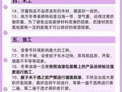 -居丽装饰空间设计(总部)