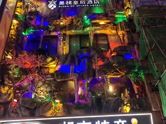 -黄兴南路步行商业街