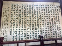 -东坡赤壁风景名胜区