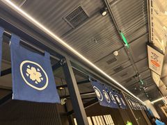 -沼津港精致料理·寿喜烧·烧鸟(龙湖南桥天街日料榜单店)