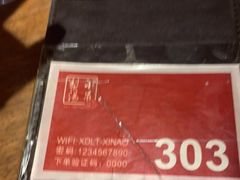 -小吊梨汤·北京菜·烤鸭(鸟巢店)