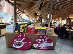 -谷养元(老火车站店)