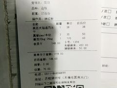 -牧马人宠物医院