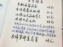 菜单-五观堂素食(新华路店)