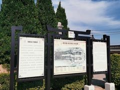 -懿德太子墓