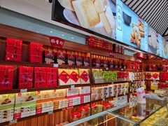 水产区-三禾北京稻香村(北京市百货大楼店)