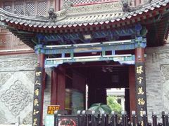 门面-清真西寺