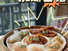 悦湖大团圆-悦湖公馆