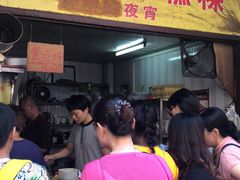 门面-老彬专工蚝烙糕粿