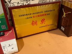 -上海年代(意式风情街店)