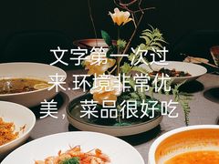 -悦宴·雅致餐厅(绿地蓝海店)