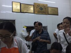 -万寿斋(山阴路店)