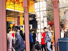 门面-小杨生煎(湟普汇店)