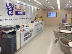 -牛学教育雅思托福PTE·小语种培训(小寨校区)