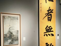 -四川美术馆