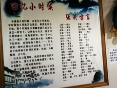 -张关合渣(朱家坳店)