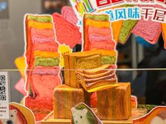 -早安巴黎(四季坊店)