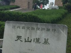 -汉陵苑