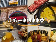 -钢管厂五区小郡肝火锅串串香(清河店)