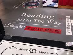 -西西弗书店&矢量咖啡(凯德晶萃广场店)