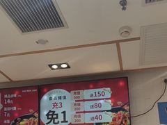-醉人椒麻辣香锅(上地华联店)
