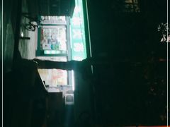 -森林大药房(首义小区店)