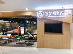 -方恒购物中心(望京小街店)
