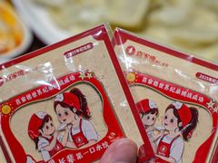 -喜家德虾仁水饺(南山书城店)