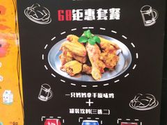-Thank u mom非油炸健康鸡(万国广场店)